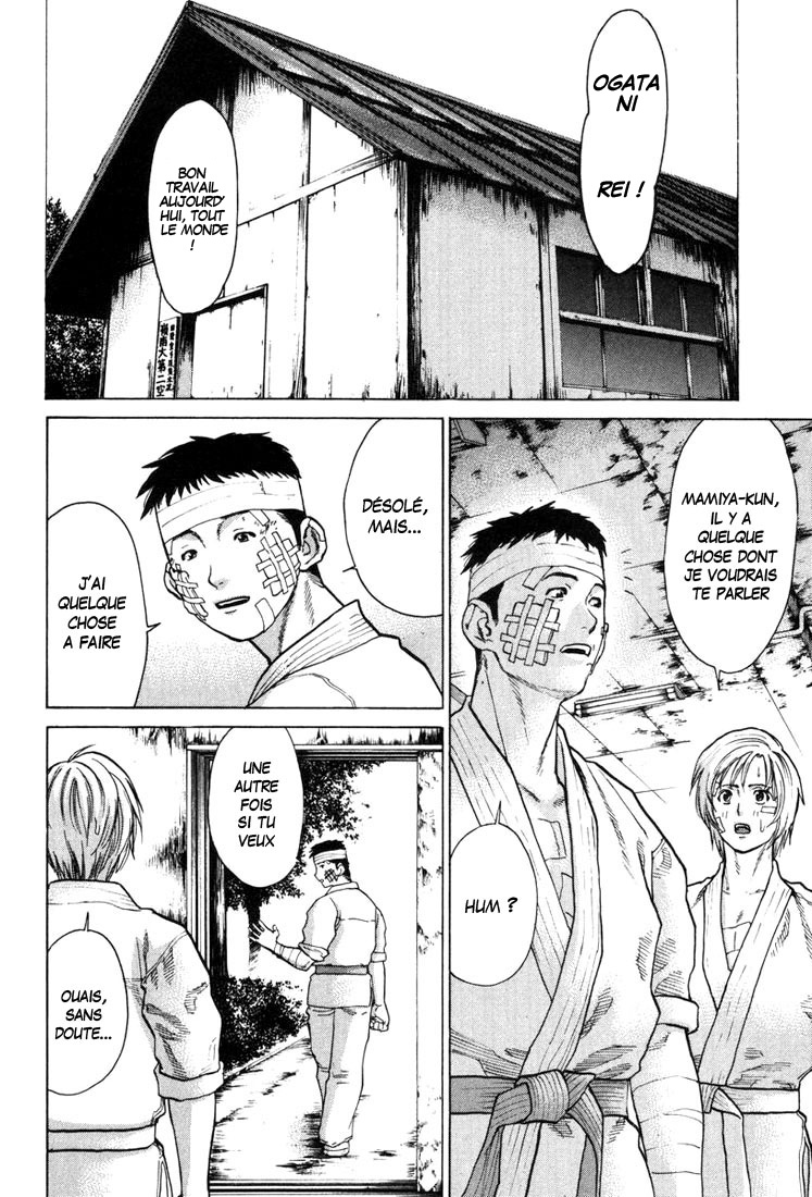 img Karate Shoukoushi Kohinata Minoru 9